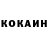 Кетамин VHQ Marqualyn White