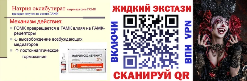 БУТИРАТ бутандиол  Гусиноозёрск 