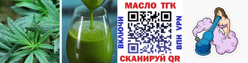 mega вход  Гусиноозёрск  Печенье с ТГК конопля 