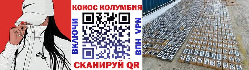 Кокаин 99% Гусиноозёрск