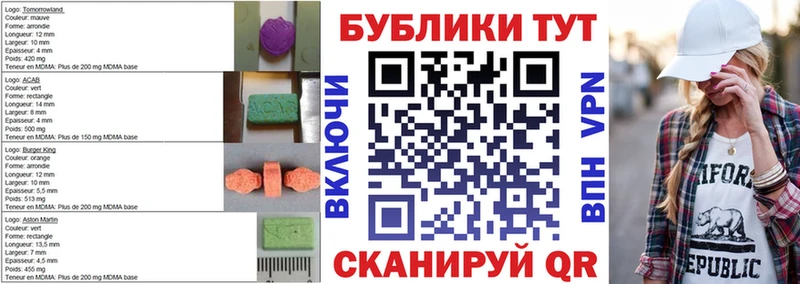 купить наркотики цена  Гусиноозёрск  ОМГ ОМГ ссылки  ЭКСТАЗИ 300 mg 