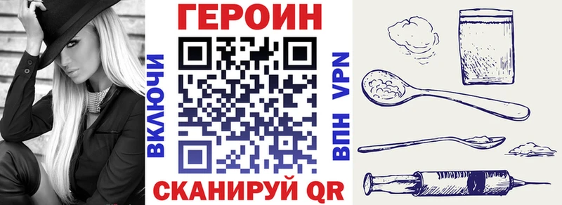hydra ССЫЛКА  Гусиноозёрск  ГЕРОИН герыч 