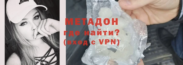 бутик Краснослободск