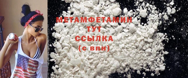 мефедрон мука Алексин