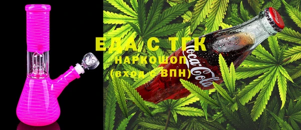 мефедрон мука Алексин
