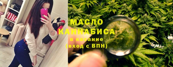 дистиллят марихуана Алзамай