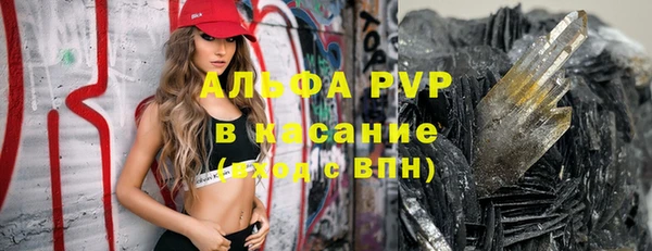шишки Алексеевка