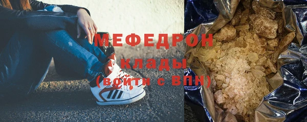 мефедрон мука Алексин