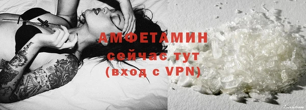 мефедрон мука Алексин