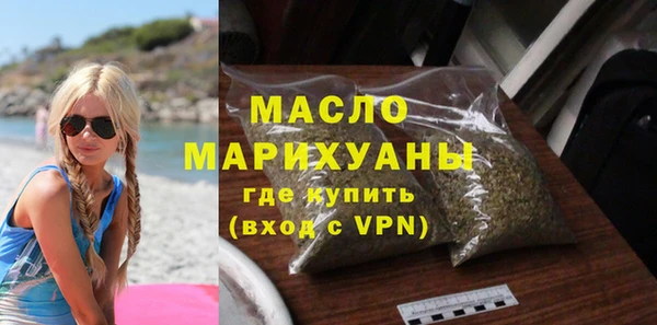 мефедрон мука Алексин