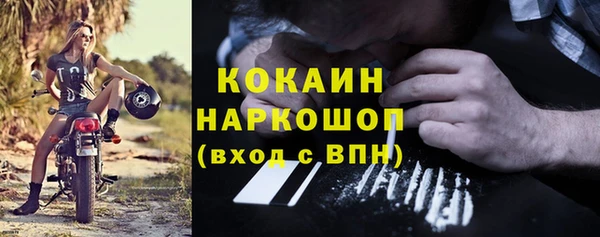 круглые Красноперекопск