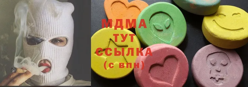 МДМА Molly  Гусиноозёрск 