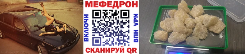 Меф мяу мяу  где купить наркоту  blacksprut маркетплейс  Гусиноозёрск 