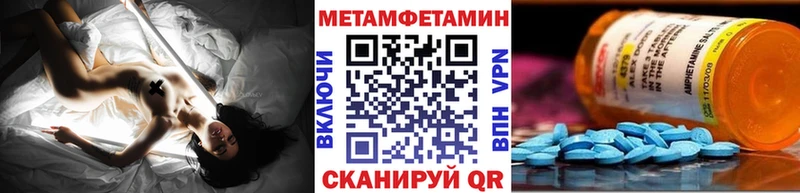 Метамфетамин пудра кракен онион Гусиноозёрск