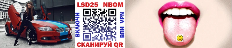 omg ссылки  сколько стоит  Гусиноозёрск  Марки N-bome 1,8мг 