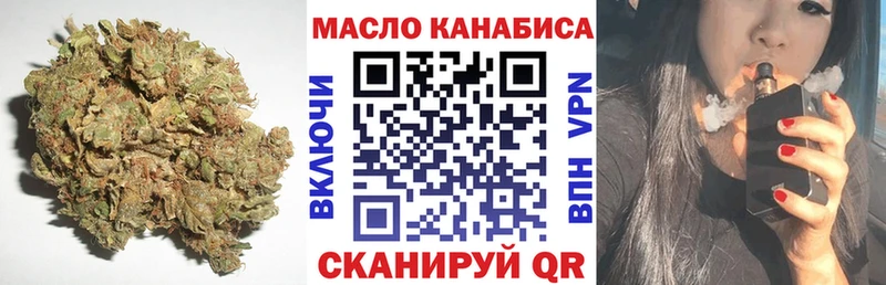 ТГК концентрат  Гусиноозёрск 
