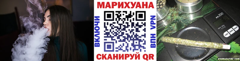 Марихуана AK-47 Гусиноозёрск